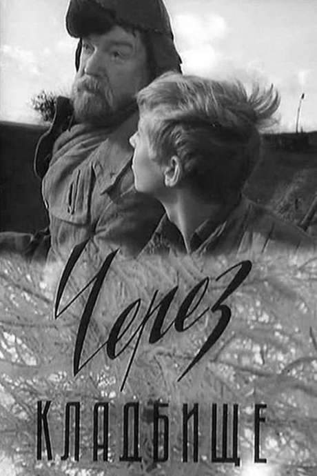 Through The Graveyard